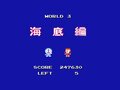 ファミコンゲーム3本分の面白さを凝縮!? ハドソン版『ドラえもん』に感じた「底しれぬ原作愛」の画像010