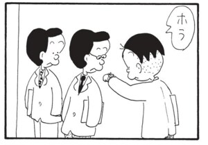 【無料漫画】かりあげクン(1494回)毎日配信!「ドアスコープ」「食後」部屋を覗かれてしまっても問題ない理由/植田まさし 11