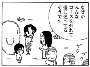 【無料漫画】毎日配信！少年アシベ（125）「ネパールの運動会」森下裕美／キュートなゴマフアザラシの“ゴマちゃん”をめぐる名作ギャグ4コマ 25