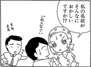 【無料漫画】毎日配信！少年アシベ（7）「プール開きだ!!」森下裕美 23