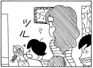 【無料漫画】毎日配信！少年アシベ（53）「あやしい人々」森下裕美／キュートなゴマフアザラシの“ゴマちゃん”をめぐる名作ギャグ4コマ 8