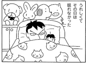 【無料漫画】毎日配信！少年アシベ（5）「じいちゃんの秘書」森下裕美 36