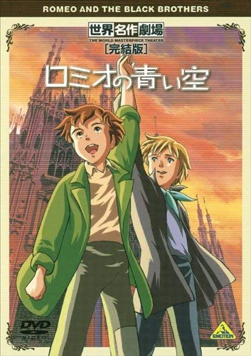『フランダースの犬』『ロミオの青い空』も…かつての『世界名作劇場』で登場した今考えても悲しすぎる境遇の主人公たちの画像003