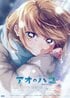 【2026秋アニメ】シルバーウイークにイッキ見したい今秋注目の「続編モノ」25作品 『東リベ』『らんま』から『薬屋のひとりごと』まで