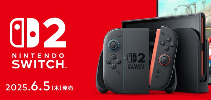 ついに『Nintendo Switch 2』発売!落選組が気になる「発売日に店頭販売はありますか?」販売店に聞いてみたの画像