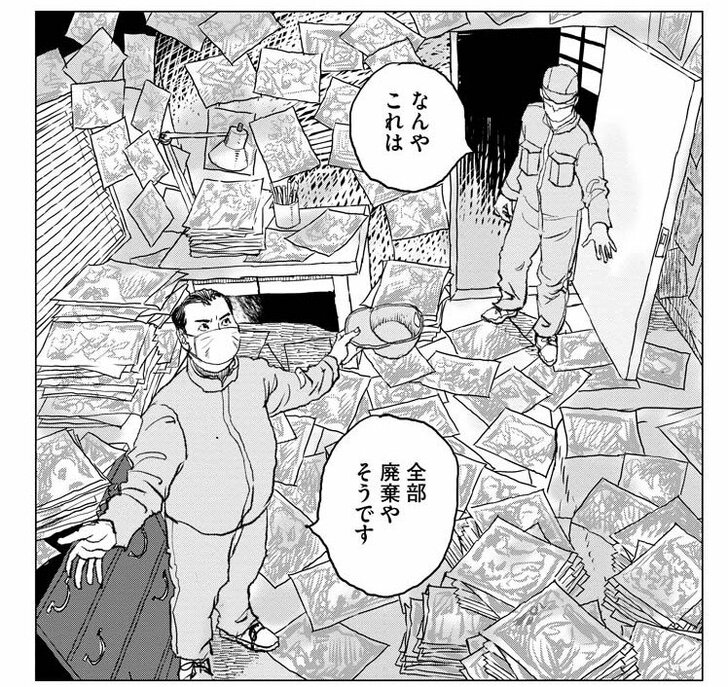 なんやこれは　全部廃棄やそうです
