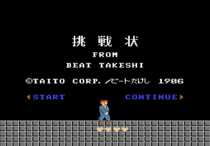 魔界村、コンボイの謎、たけしの挑戦状…ファミコン「激ムズソフト」その難しさを再検証！の画像008