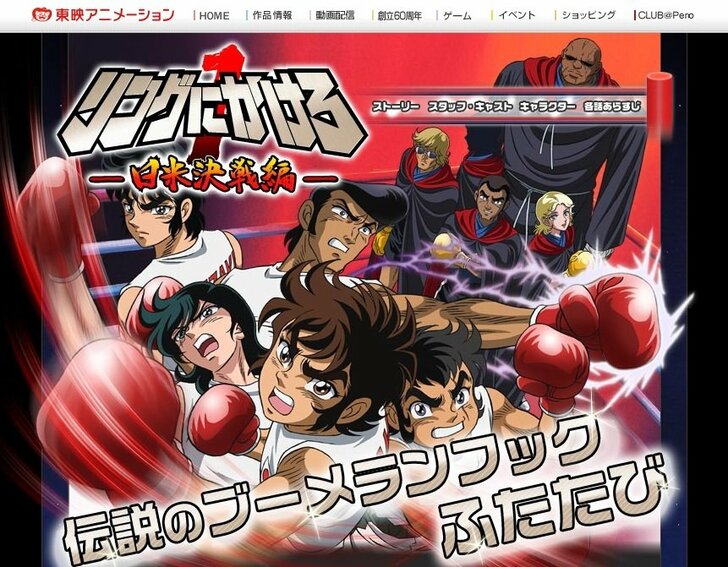 「かめはめ波」「ブーメランフック」「加速装置」幼い頃に特訓した憧れの必殺技の記憶の画像001