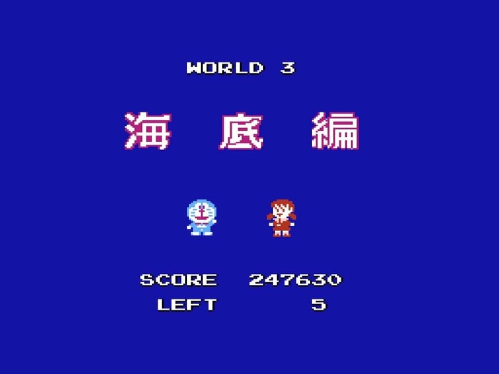 ファミコンゲーム3本分の面白さを凝縮!? ハドソン版『ドラえもん』に感じた「底しれぬ原作愛」の画像010