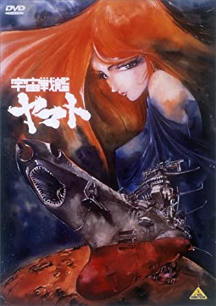 宇宙戦艦ヤマト アニメ史に例を見ない斬新すぎた 設定変え の妙技 ガミラス人 デスラー総統が みるみる青に変化 した第11話の衝撃 ふたまん