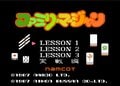 僕らの“先生”だったファミコンソフト3選 『ダービースタリオン』『ファミリーマージャン』『テクモスーパーボウル』人生のターニングポイントとなった傑作たちの画像001