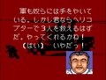 レジャーのつもりが戦闘任務!? 擬似3D表現で“ヒュン”したスーパーファミコンの隠れた名作『パイロットウイングス』を振り返るの画像013