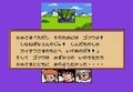 最強キャラは意外!? ファミコン版「ドラゴンボール」の傑作『強襲！サイヤ人』が発売30周年！の画像012