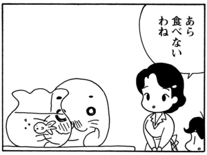 【無料漫画】毎日配信！少年アシベ（134）「ゴマちゃんのペット」森下裕美／キュートなゴマフアザラシの“ゴマちゃん”をめぐる名作ギャグ4コマ 19