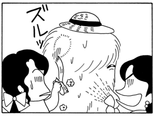 【無料漫画】毎日配信！少年アシベ（51）「さよならイエティ」森下裕美／キュートなゴマフアザラシの“ゴマちゃん”をめぐる名作ギャグ4コマ 23