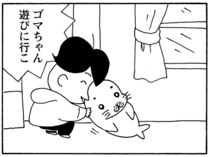 【無料漫画】毎日配信!少年アシベ(137)「消えた母ちゃん」森下裕美/キュートなゴマフアザラシの“ゴマちゃん”をめぐる名作ギャグ4コマ 7