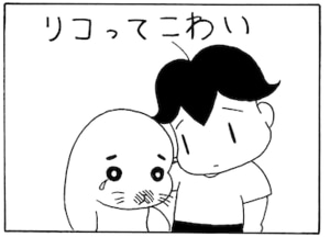 【無料漫画】毎日配信！少年アシベ（13）「海の家」森下裕美 28