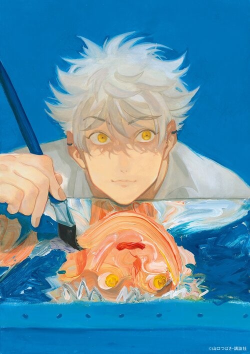 ブルーピリオド展