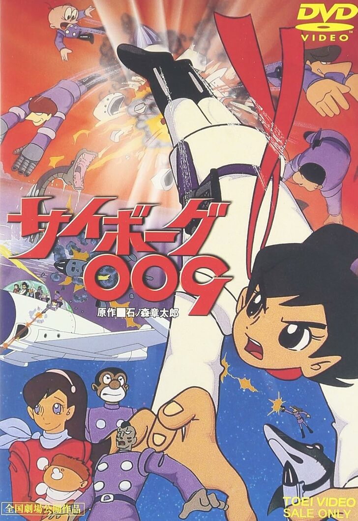 忘れられない…『サイボーグ009』に『銀河鉄道999』、『火の鳥』にも登場！ 幼少期に見て怖かったアニメ作品の「忘れられないトラウマシーン」の画像