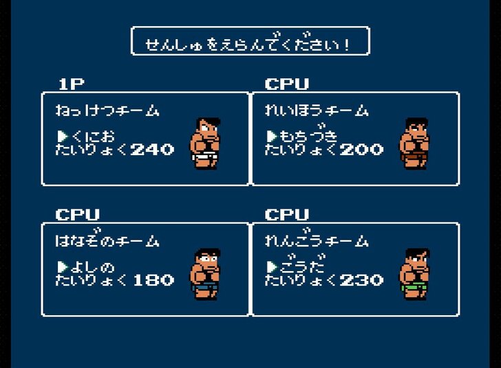 くにおくんシリーズ、何でもありの超傑作！ ファミコン『ダウンタウン熱血行進曲 それゆけ大運動会』は、20世紀初頭のオリンピックに酷似していた！の画像012
