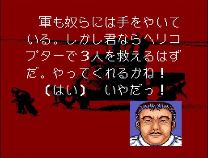 レジャーのつもりが戦闘任務!? 擬似3D表現で“ヒュン”したスーパーファミコンの隠れた名作『パイロットウイングス』を振り返るの画像013