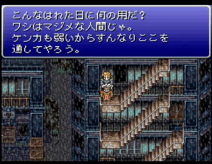 『ポケモン』『FF』『MOTHER』ポップなドット絵でもキッズには怖かった…90年代RPGで描かれた「恐ろしい街」のホラー演出の画像002