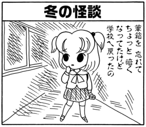 【無料漫画】毎日配信！少年アシベ（89）「先生のお家」森下裕美／キュートなゴマフアザラシの“ゴマちゃん”をめぐる名作ギャグ4コマ 22