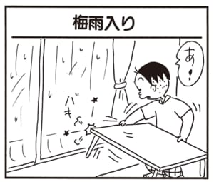 あ！