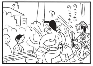 【無料漫画】かりあげクン(1528回)毎日配信!「面」「食事」一生懸命彫ってできた力作/植田まさし 14