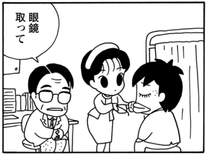 【無料漫画】毎日配信！少年アシベ（85）「イエティのペンダント」森下裕美／キュートなゴマフアザラシの“ゴマちゃん”をめぐる名作ギャグ4コマ 3