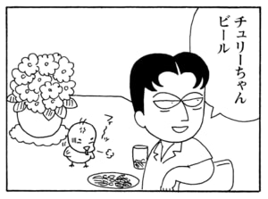 【無料漫画】毎日配信！少年アシベ（196）ついに無の境地に到達!?「先生の悟り」キュートな“ゴマちゃん”をめぐる名作4コマ／森下裕美 27