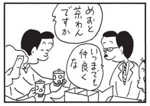 【無料漫画】かりあげクン(1450回)毎日配信!「ソーラーシステム」「夫婦」太陽光発電が信じられない理由って?/植田まさし 6
