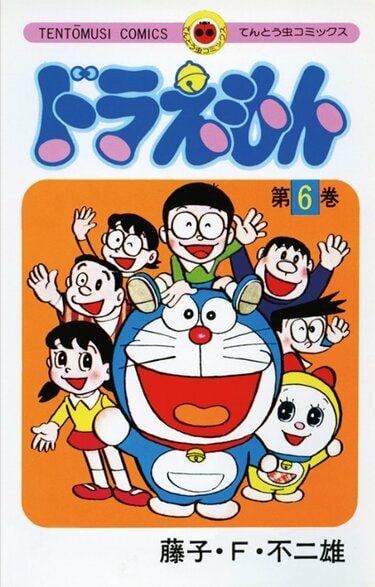 漫画『ドラえもん』で見た「最終回っぽいエピソード」3選 「さようなら、ドラえもん」「ドラえもん未来へ帰る」など、のび太とドラえもんの別れは不可避…!?  | ふたまん＋