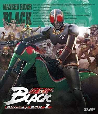 超新星フラッシュマン』中田譲治に『仮面ライダーBLACK』倉田てつを 