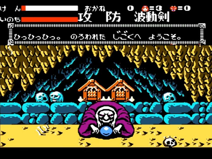 34年ぶりに蘇ったファミコン『月風魔伝』今振り返りたい！ 前沢秀憲氏の名曲コナミサウンド“超”テクニックの画像004