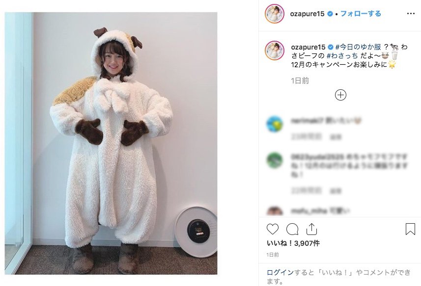 声優 尾崎由香の わさビーフ コスプレにファンもほっこり もふもふしたい ふたまん