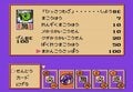 最強キャラは意外!? ファミコン版「ドラゴンボール」の傑作『強襲！サイヤ人』が発売30周年！の画像006