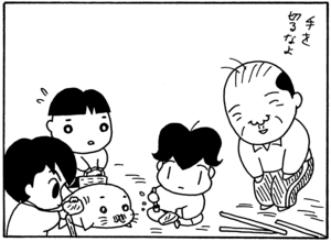 【無料漫画】毎日配信！少年アシベ（79）「スガオ家の冬休み」森下裕美／キュートなゴマフアザラシの“ゴマちゃん”をめぐる名作ギャグ4コマ 20
