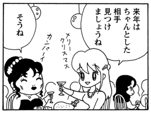 【無料漫画】毎日配信！少年アシベ（133）「みんなのクリスマス」森下裕美／キュートなゴマフアザラシの“ゴマちゃん”をめぐる名作ギャグ4コマ 29