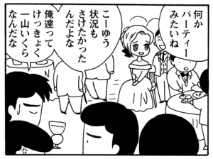 【無料漫画】毎日配信！少年アシベ（31）「クリスマス」森下裕美／キュートなゴマフアザラシの“ゴマちゃん”をめぐる名作ギャグ4コマ 29