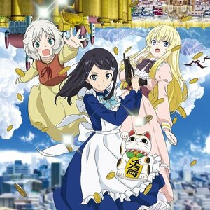 ©FUNA・講談社／「ろうきん」製作委員会