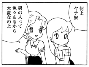【無料漫画】毎日配信！少年アシベ（205）夏休みは何する？「夏の計画」キュートな“ゴマちゃん”をめぐる名作4コマ／森下裕美 20