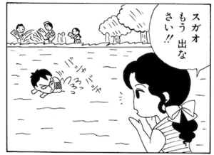 【無料漫画】毎日配信！少年アシベ（12）「男の誓い」森下裕美 28