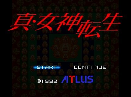 東京崩壊」「母親が食われる？」スーパーファミコン版『真・女神転生