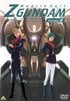 12月4日は「ティターンズの結成日」ガンダムMk-IIからバウンド・ドックまで…ガンダム史にその名を刻んだ「MS最多乗り換え男」ジェリド・メサの数奇な運命