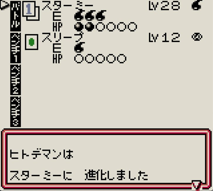 ポケカがなくても“無限に遊べた”ゲームボーイ『ポケモンカードGB』23周年！「ビッグサンダー」連発でバランスをぶっ壊した「サンダーLv.68」の脅威の画像006