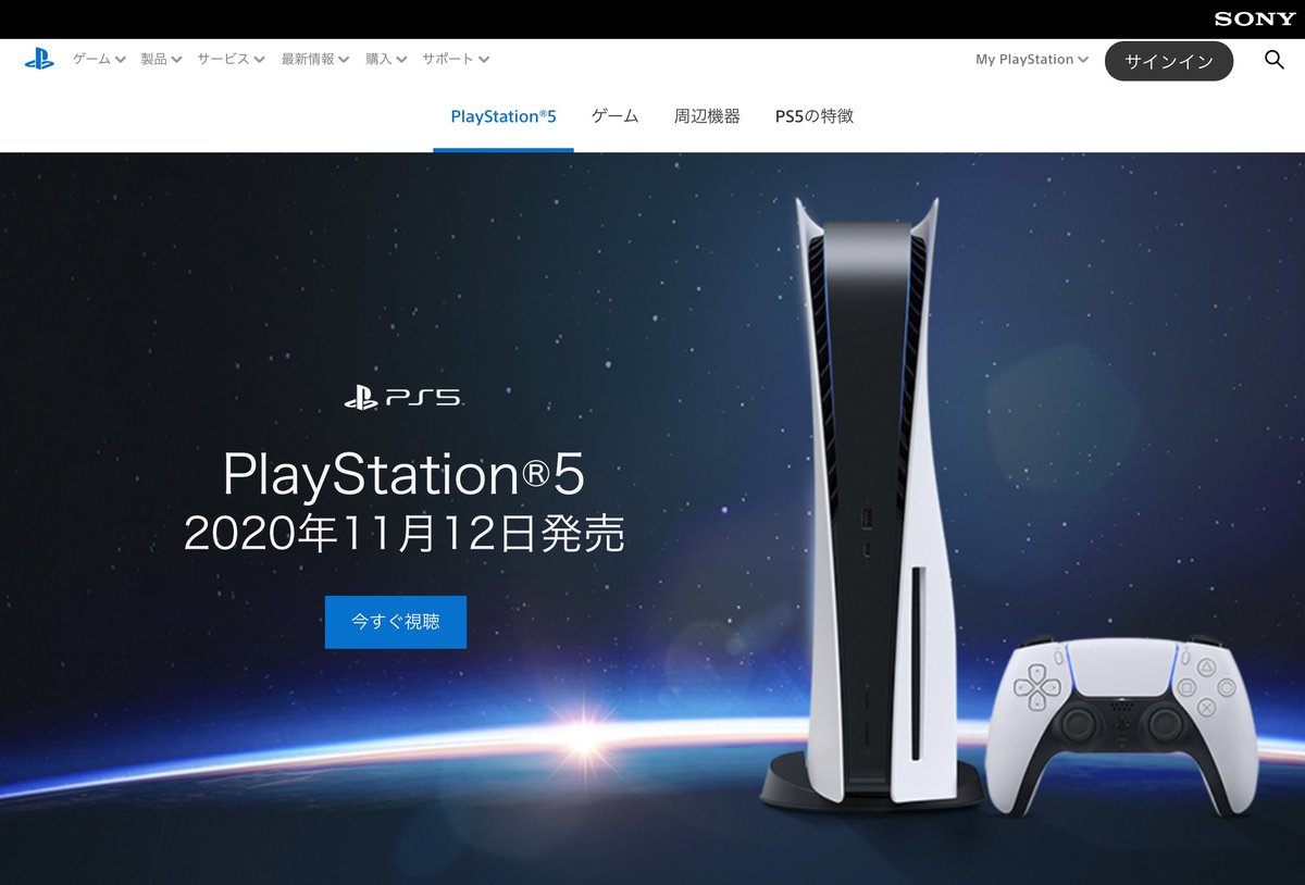 Ps5は2位 サターンにスーファミ 今だからこそ語りたい 最も美しいと思うゲーム機 ランキング 概要 ゲーム 特集 ふたまん Ps5は2位 サターンにスーファミ 今だからこそ語りたい 最も美しいと思うゲーム機 ランキング 概要 ゲーム 特集 ふたまん