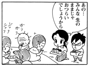【無料漫画】毎日配信！少年アシベ（125）「ネパールの運動会」森下裕美／キュートなゴマフアザラシの“ゴマちゃん”をめぐる名作ギャグ4コマ 21