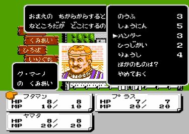 ファミリーコンピュータ - ファミコン末期の傑作TRPG! 激レア ダークロード ハガキのみ TRPGの手触りをテレビゲームに再現した最高の一本！ ファミコン