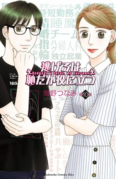 花男』『逃げ恥』『のだめカンタービレ』…圧倒的なクオリティで“実写化